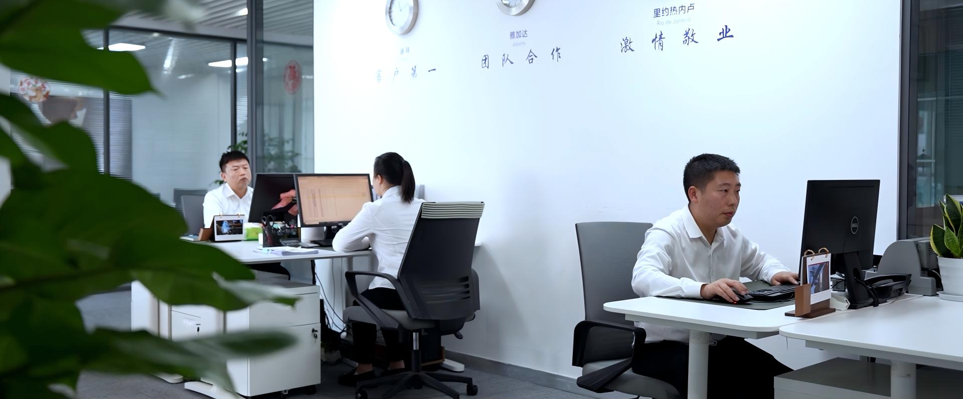 /static/upload/index/images/aboutus/jishubaozhang.jpg