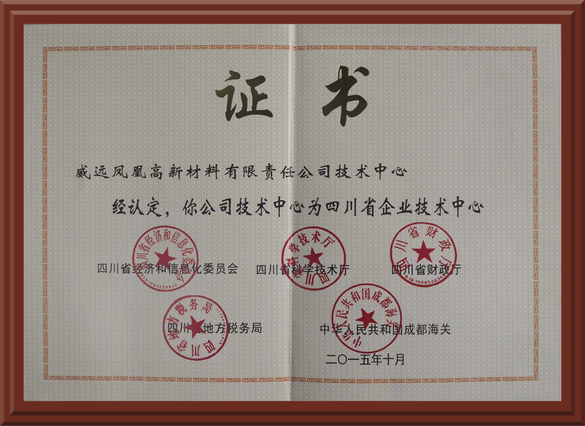 /static/upload/index/images/aboutus/jishuzhongxin.png