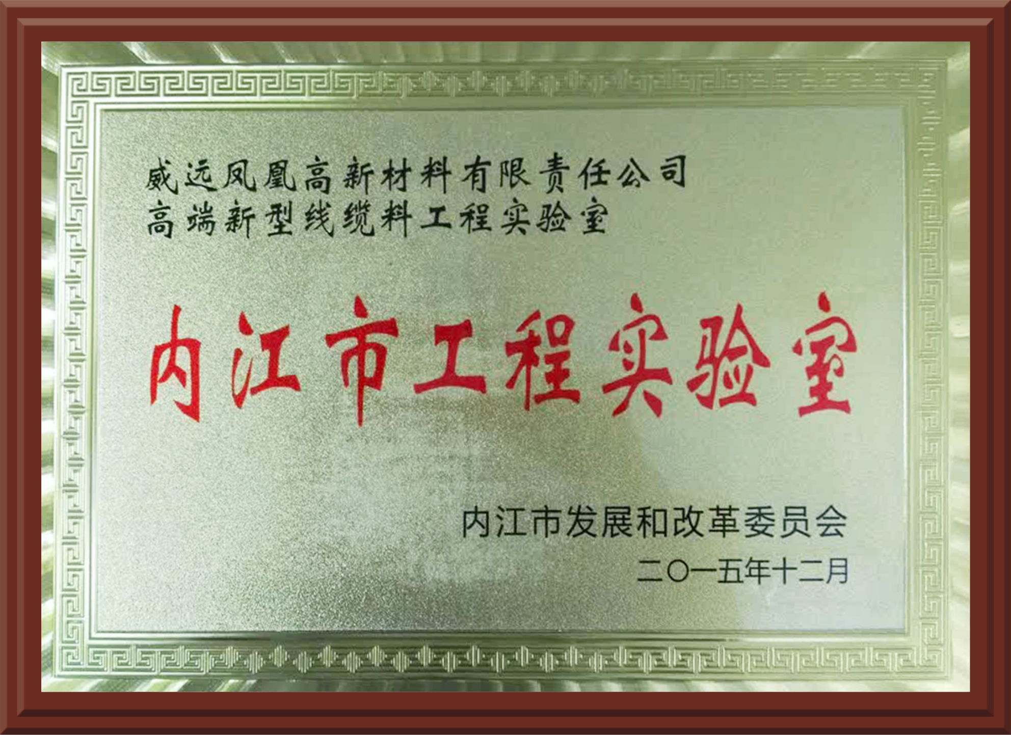 /static/upload/index/images/aboutus/shiyanshi.png